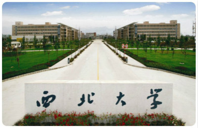 西北大學(xué)化學(xué)與材料科學(xué)學(xué)院