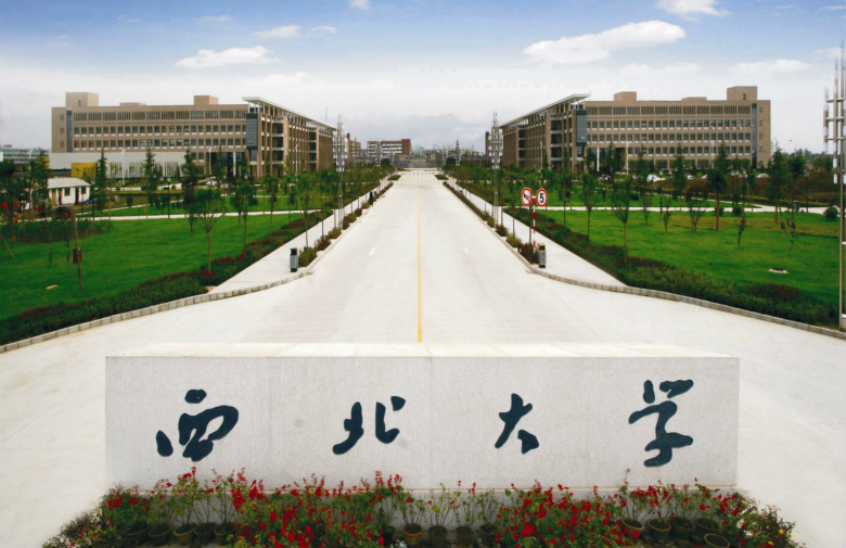 西北大學(xué)實(shí)驗(yàn)室設(shè)計(jì)建設(shè)