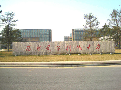 西安電子科技大學(xué)